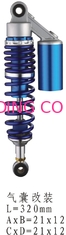 Motorcycle Shock Absorber Balloon modification