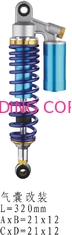 Motorcycle Shock Absorber Balloon modification